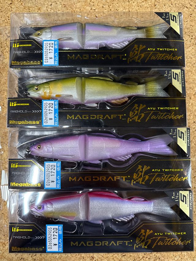 メガバス　マグドラフト鮎トゥイッチャー